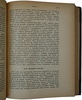 Виндельбанд В. История новой философии в ее связи с общей культурой и отдельными науками. (Антикварное издание в двух томах, 1908г.)