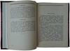 Проф. Некрасов А.И. Художественные памятники Москвы и городов Московской губернии (Издание 1928г.)