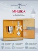 Набор детский "Мишка": кружка и ложка (Серебро 925)
