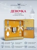 Набор детский КД "Девочка": вилка, кружка, ложка (Серебро 925)