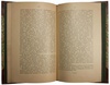 Кони А.Ф. Из воспоминаний и заметок судьи (Антикварное издание 1905 г. с автографом)