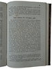 Ермолов А.П. Записки Алексея Петровича Ермолова о войне 1812 года (Антикварная книга 1863г.)