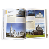 1000 лучших мест России, которые нужно увидеть за свою жизнь. Подарочное издание в кожаном переплете