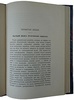 Лориа А. Социология. Ее задача, направления и новейшие успехи (Антикварная книга 1903г.)