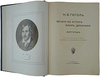 Гоголь Н.В. Вечера на хуторе близ Диканьки. Миргород (Антикварное издание 1911г.)