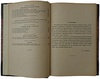 Шиуков А.В. Основы авиации (Антикварная книга 1935г.)