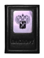 Обложка на паспорт «Герб таможни». Цвет черный