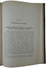 Феппль А. Теория сопротивления материалов и теория упругости (Антикварная книга 1901г.)