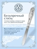 Нож для рыбы №12 (Серебро 925)
