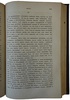 Достоевский Ф.М. Идиот (Антикварная книга 1882г.)