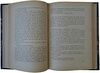 Оськин Д. Записки прапорщика (Издание 1931г.)