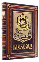 Подарочное издание Москва на английском языке