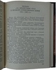 Колесников Г.А., Рожков А.М. Ордена и медали СССР (Издание 1974г.)