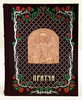 Подарочная книга "Притчи" с художественным литьём