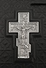 Библия «Православие» подарочное издание в коже