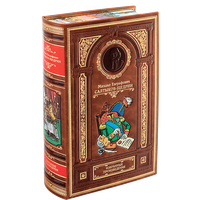 Салтыков-Щедрин. Избранные произведения в кожаном переплете