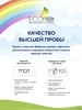 Набор для малышей DODO "Ангел": погремушка, сувенир-пустышка,кружка с позолотой и с эмалью (Серебро 925)