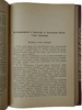 Адам Смит. Исследование о богатстве народов (Антикварная книга 1924г.)