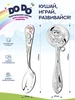 Набор для малышей DODO "Ангел": ложка и погремушка, розовый (Серебро 925)