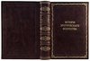 Фукс Э. Иллюстрированная история эротического искусства (Антикварная книга 1914г.)