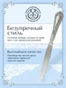 Нож столовый №22/4 (Серебро 925)