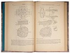 Советские мотоциклы. Справочное руководство (Издание 1954 г.)