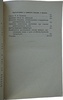 Флетчер Г. Азбука питания (Антикварная книга 1915г.)