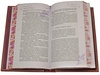Библиотека классической литературы о любви (в 25-ти томах)
