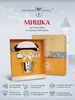 Набор детский "Мишка": блюдце, кружка, ложка (Серебро 925)