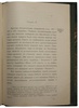 Тигранов Л.Ф. Из общественно-экономических отношений в Персии (Антикварная книга 1909г.)