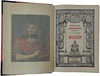 Библиотека великих писателей. В 20 томах (Антикварное издание 1901-1915г.)