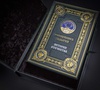 Республика Адыгея подарочная книга