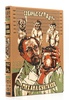 Подарочная книга "Собачье сердце" М. Булгакова  в коже