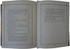 Де-Рибас А.М. Старая Одесса: исторические очерки и воспоминания (Антикварное издание 1913г.)