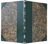 Шекспир У. Гамлет, принц датский: Трагедия в 5 д. (Антикварная книга 1877г.)