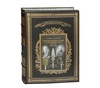 Подарочная книга "Строевое холодное оружие русской армии и флота (1700-1881 гг.)" в кожаном переплёте