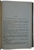 Гун К. К., Виноградов П. П. Страхование морских судов и оформление аварий на море (Издание 1937 г.)