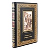Норвежские сказки. Подарочная книга