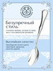 Ложка десертная №14 (Серебро 925)