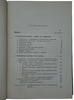 Бунятян М.А. Экономические кризисы (Антикварная книга 1915г.)