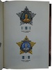 Колесников Г.А., Рожков А.М. Ордена и медали СССР (Издание 1974г.)