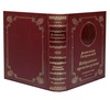 подарочная книга А.Н. Островский "Избранные произведения" в кожаном переплете