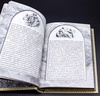 «Государь» Никколо Макиавелли подарочная книга в кожаном переплете