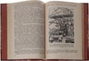 Эдсон Ф.А. Алмазное бурение и его значение для нефтяных разведок (Антикварная книга 1932г.)