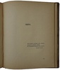 Блок А.А. Стихи о Прекрасной даме (Антикварное издание 1905г., первая книга поэта)