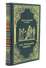 Как управлять рабами. Подарочная книга в кожаном переплёте
