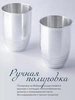 Стакан рифленый 250 мл (Серебро 925)