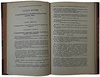 Устав о предупреждении и пресечении преступлений. Издание 1876 года.