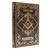Книга Тайная сила масонства, подарочное издание