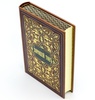 Книга Хороший тон, переиздание 1881 года'